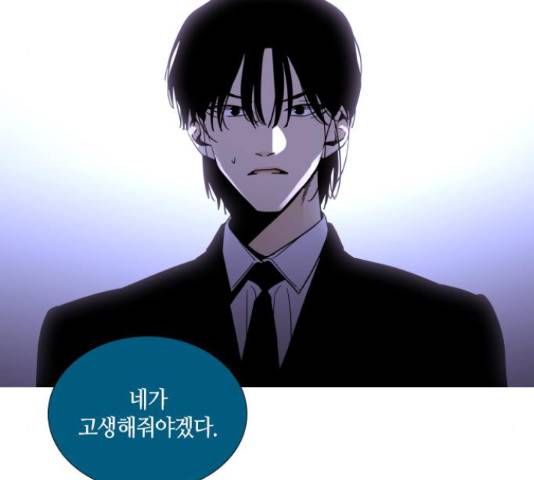 트럼프 트럼프 122화 29