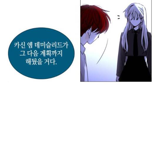 트럼프 트럼프 122화 34