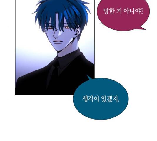 트럼프 트럼프 122화 37