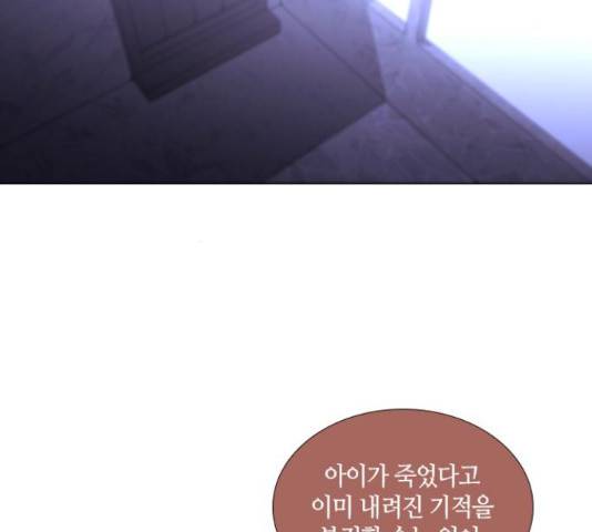 트럼프 트럼프 122화 61