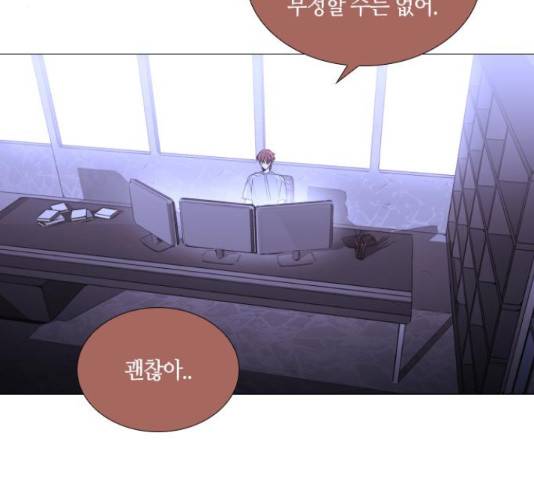 트럼프 트럼프 122화 62