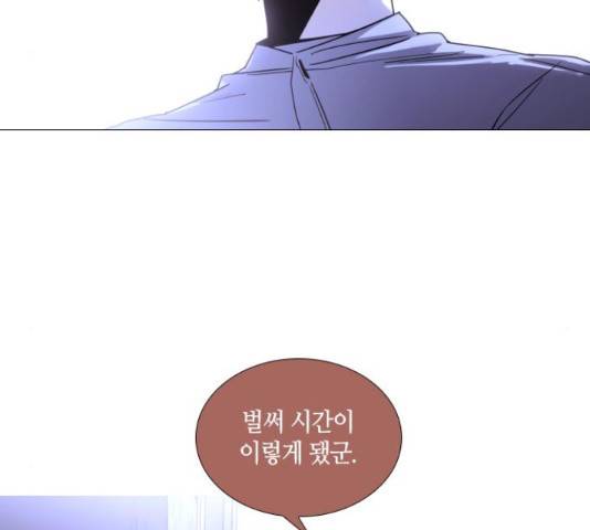 트럼프 트럼프 122화 64