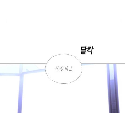 트럼프 트럼프 122화 66