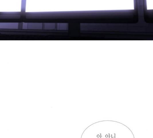 트럼프 트럼프 122화 67