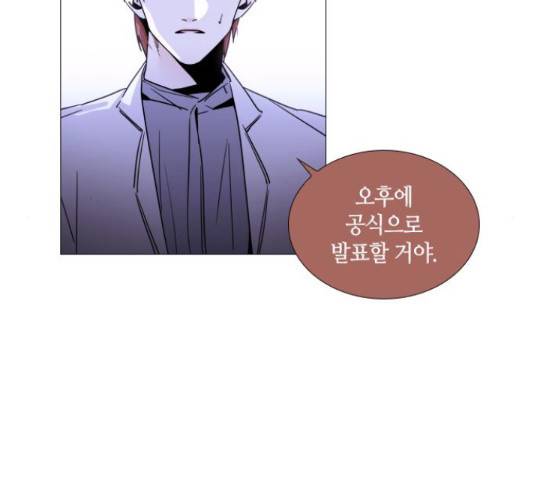 트럼프 트럼프 122화 70