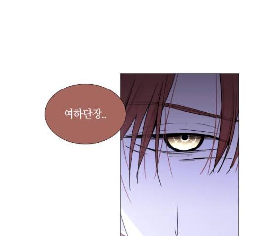 트럼프 트럼프 122화 71