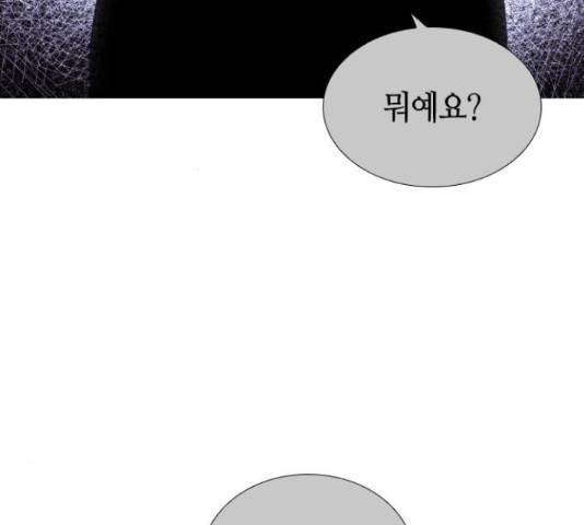 트럼프 트럼프 122화 74