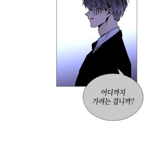 트럼프 트럼프 122화 77
