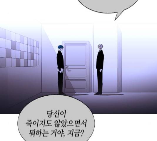 트럼프 트럼프 122화 80