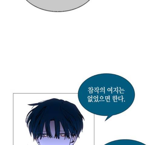 트럼프 트럼프 122화 81