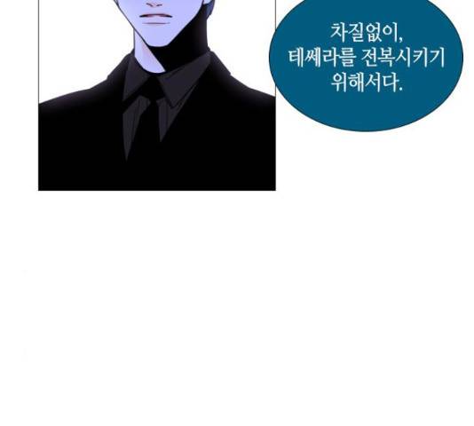 트럼프 트럼프 122화 82