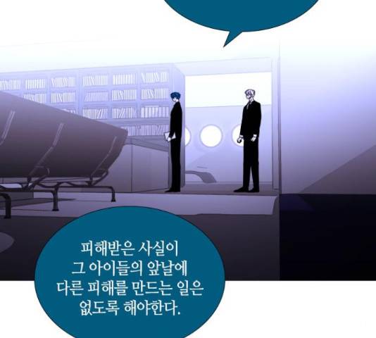 트럼프 트럼프 122화 85