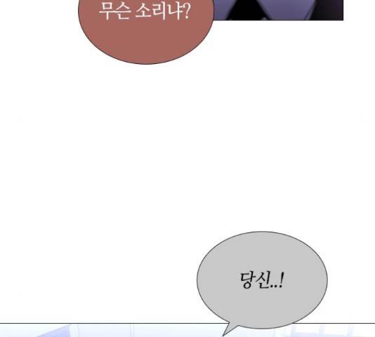 트럼프 트럼프 122화 89
