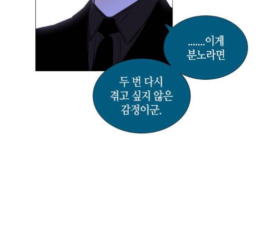 트럼프 트럼프 122화 92