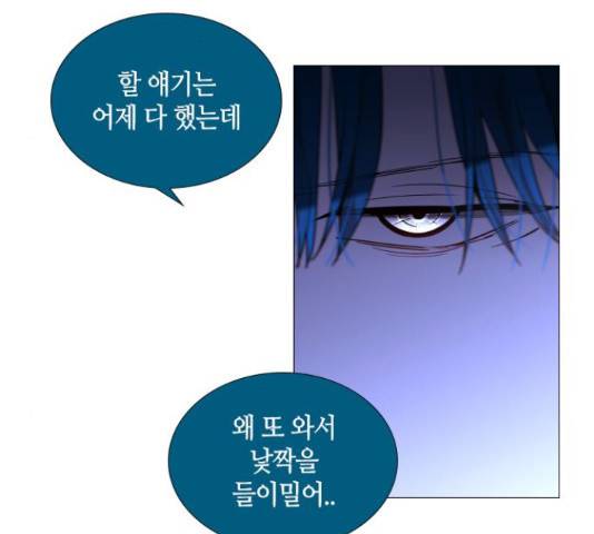 트럼프 트럼프 122화 93