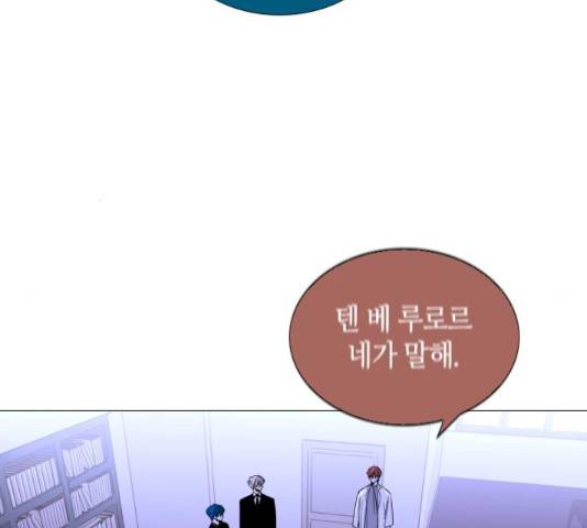 트럼프 트럼프 122화 94