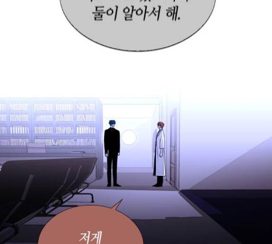 트럼프 트럼프 122화 100
