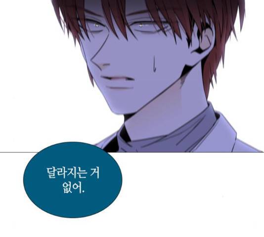 트럼프 트럼프 122화 102