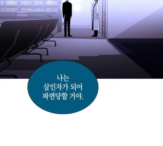 트럼프 트럼프 122화 104