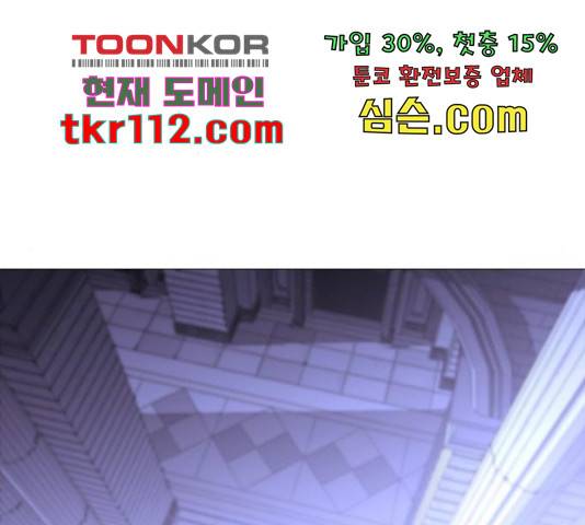 트럼프 트럼프 122화 105