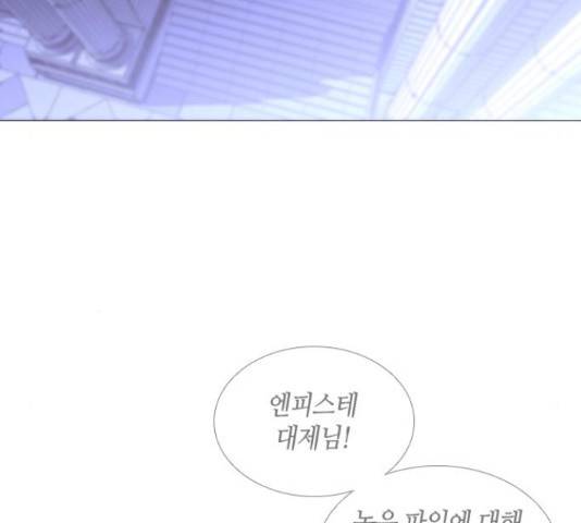 트럼프 트럼프 122화 106