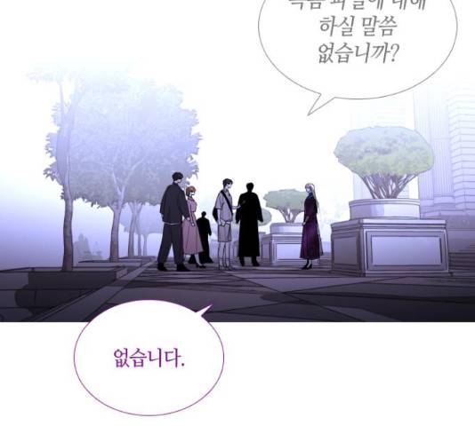 트럼프 트럼프 122화 107