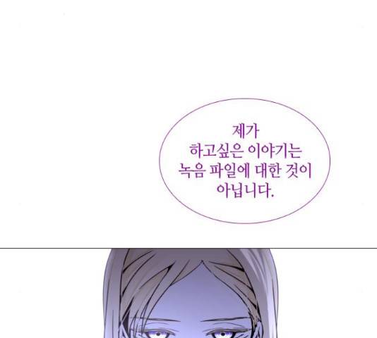트럼프 트럼프 122화 108
