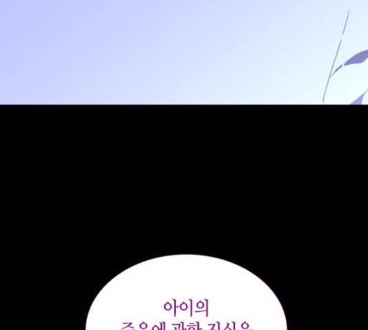 트럼프 트럼프 122화 111