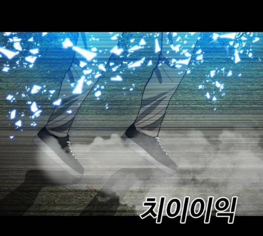 식인귀 44화 17