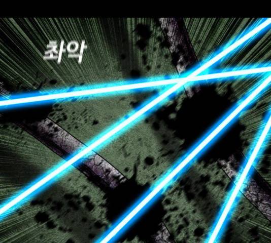 식인귀 44화 25