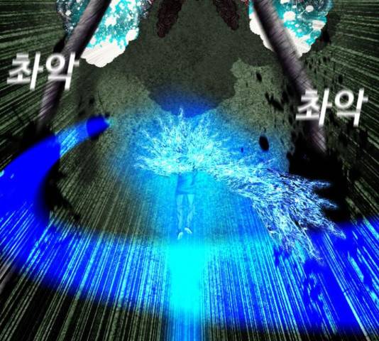 식인귀 44화 28