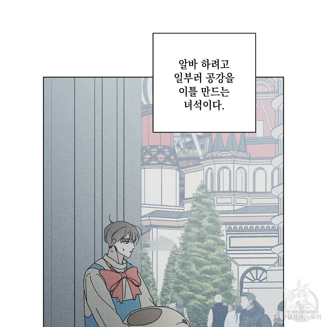 홈파이브 24화 10