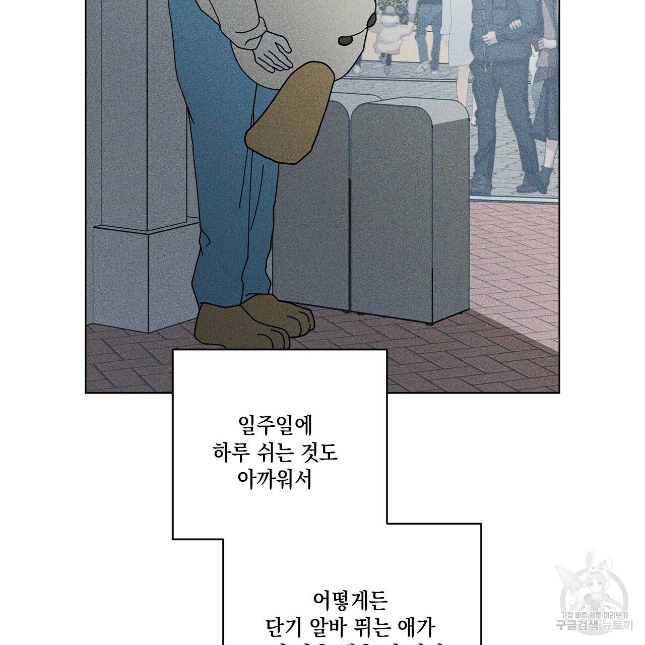 홈파이브 24화 11