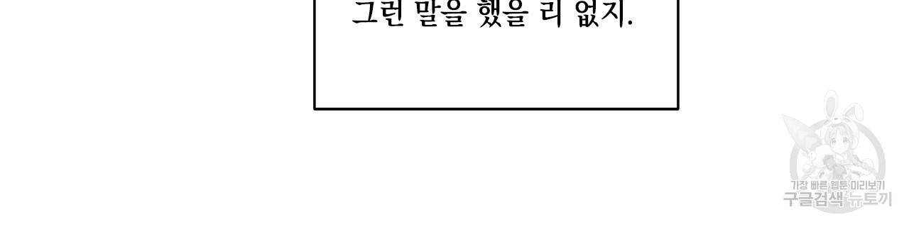 홈파이브 24화 12