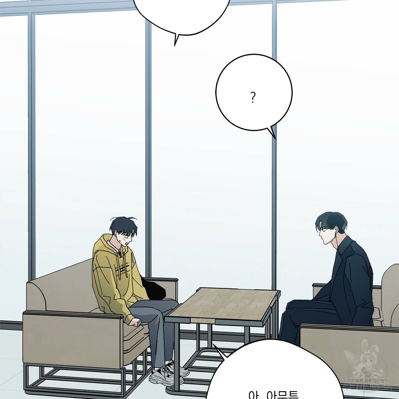 홈파이브 24화 16