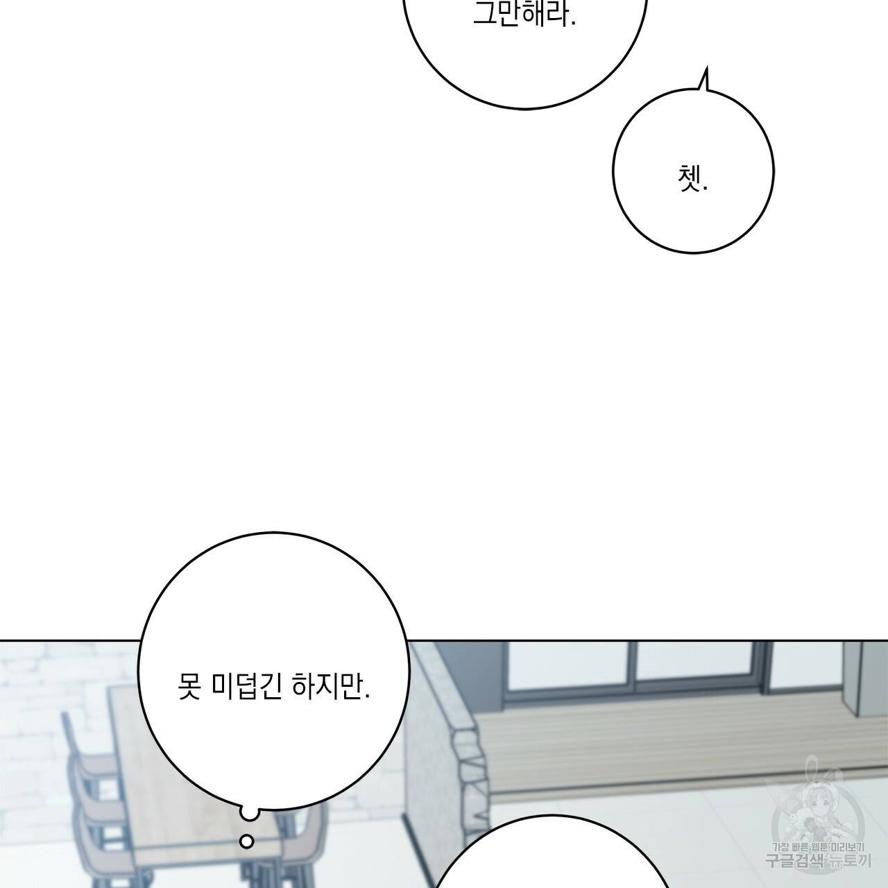 홈파이브 24화 20