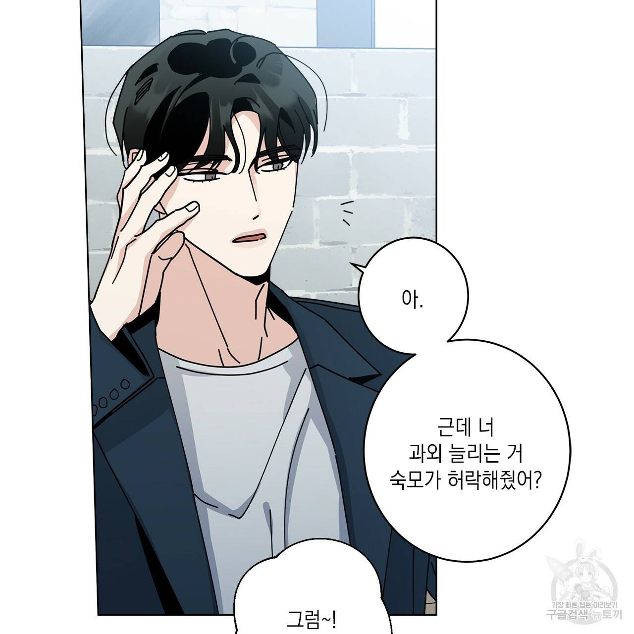 홈파이브 24화 25