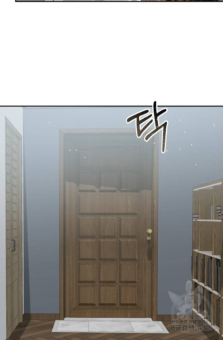 속된 자의 기도문 3화 9