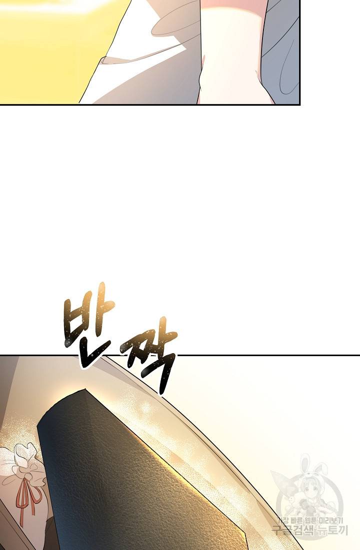 속된 자의 기도문 3화 17