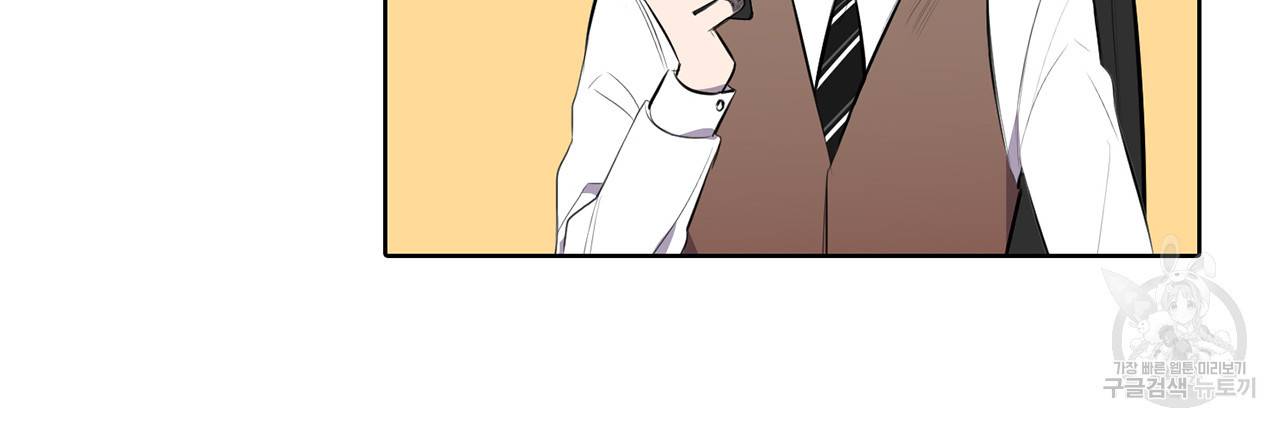 거짓말쟁이 연인 23화 24