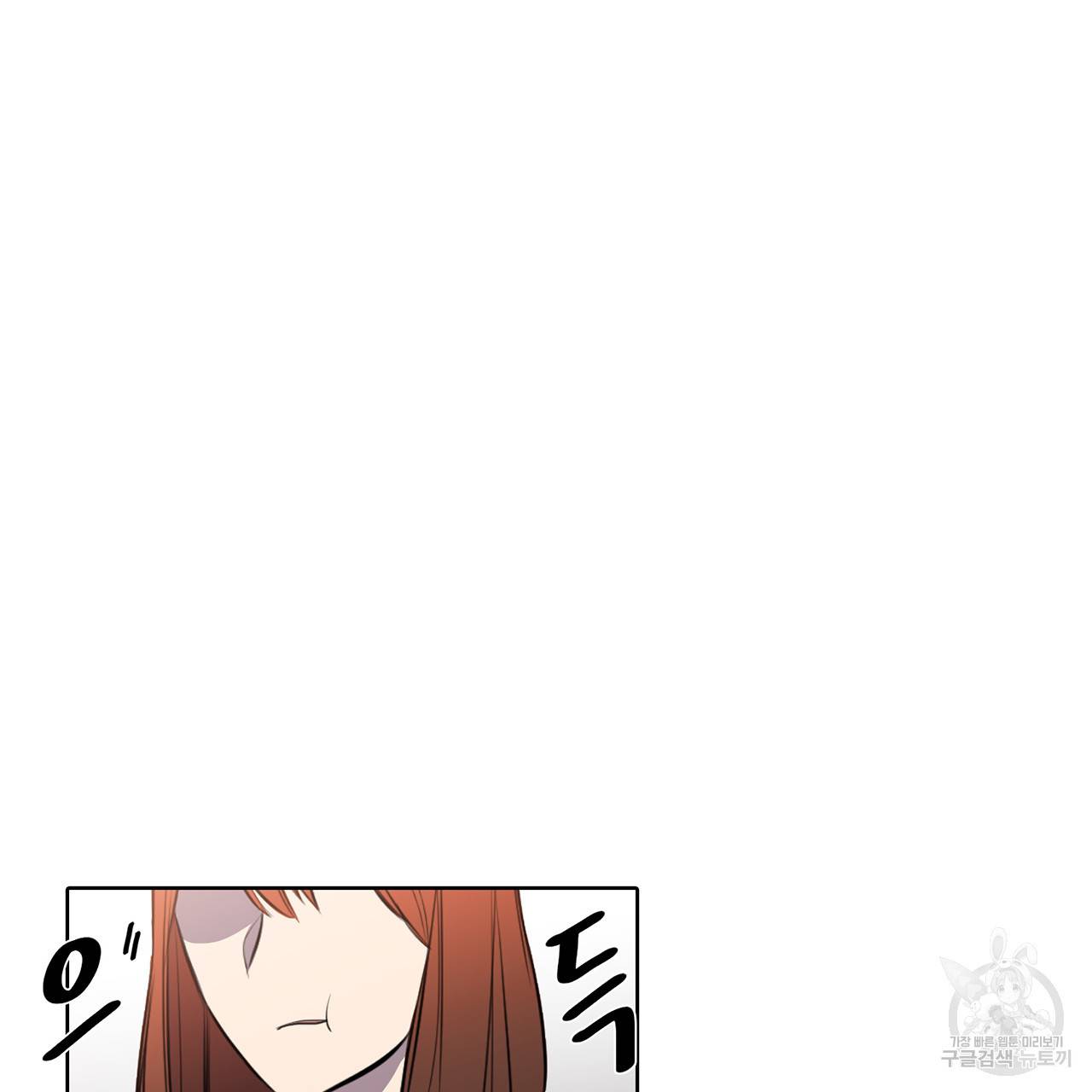 거짓말쟁이 연인 23화 34