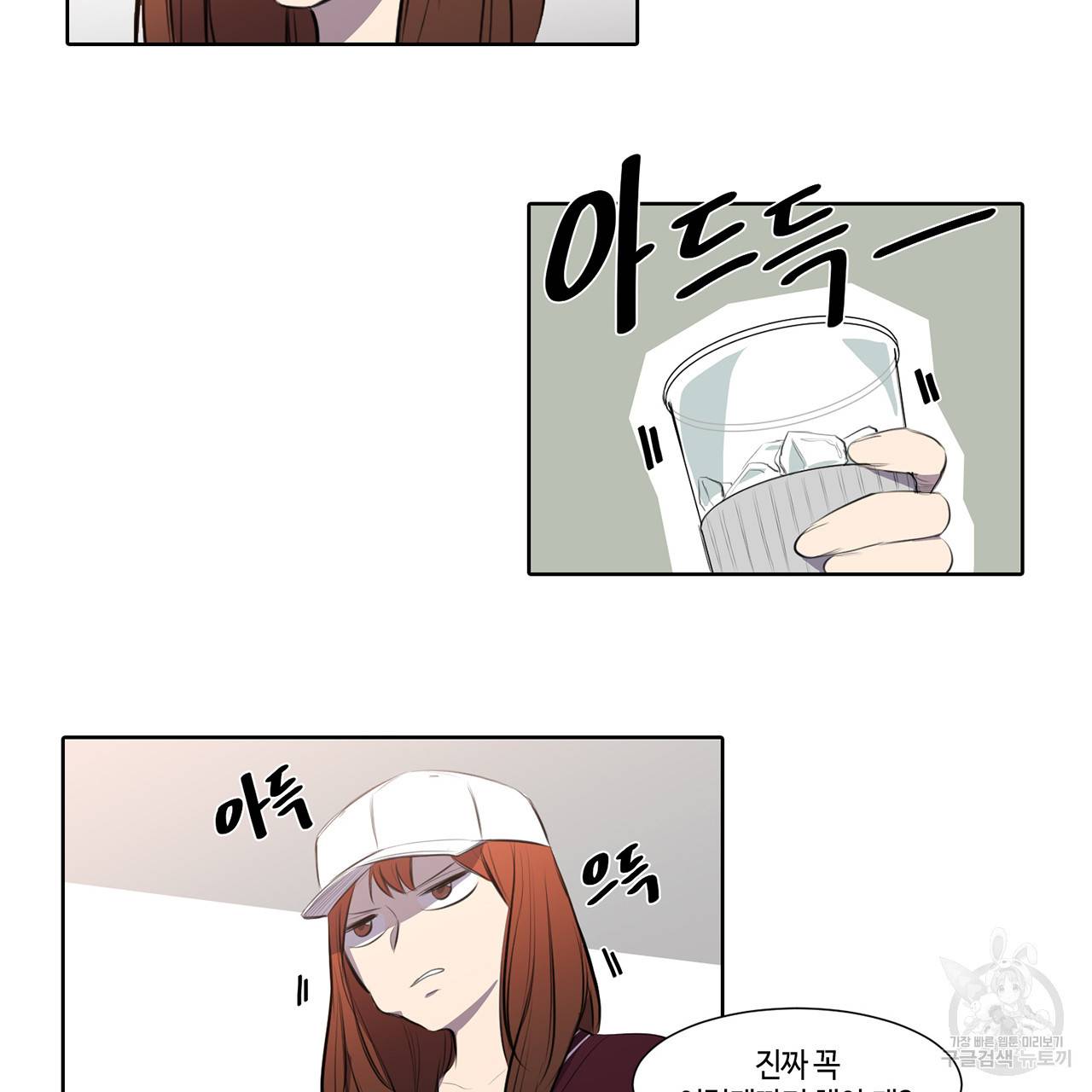 거짓말쟁이 연인 23화 35