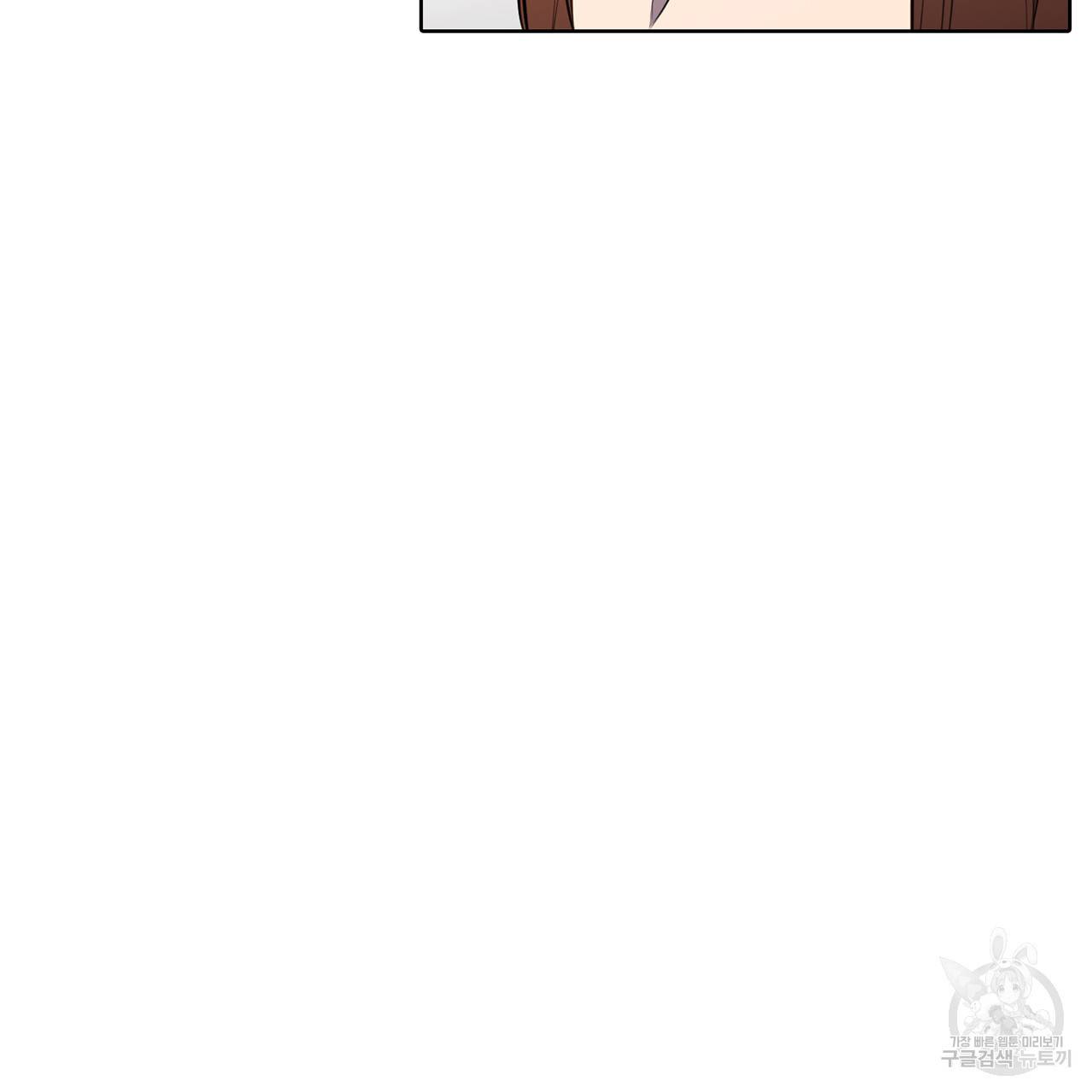 거짓말쟁이 연인 23화 47
