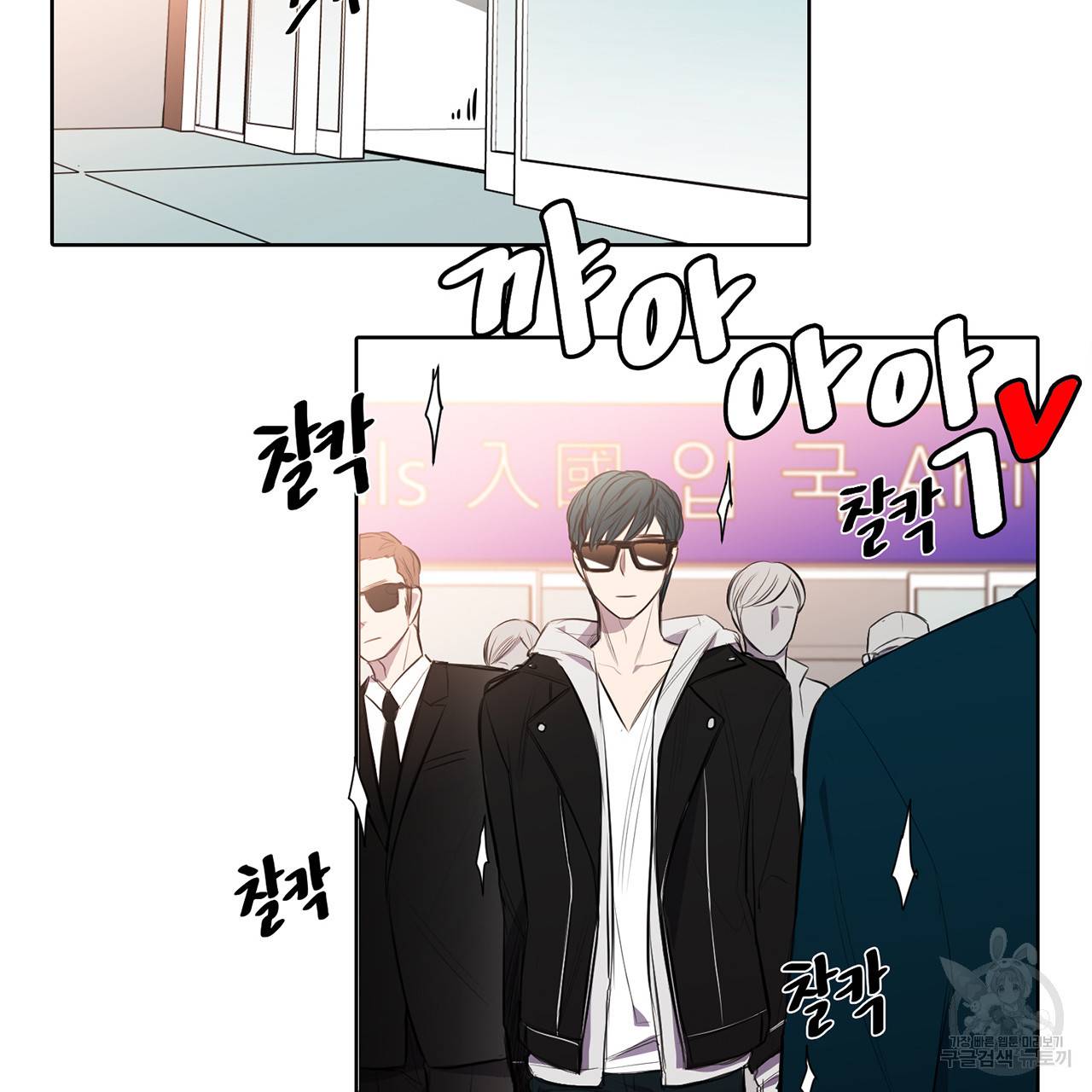 거짓말쟁이 연인 23화 50