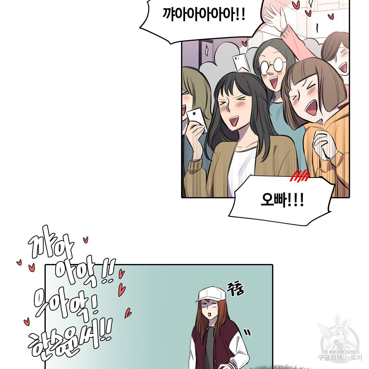 거짓말쟁이 연인 23화 52