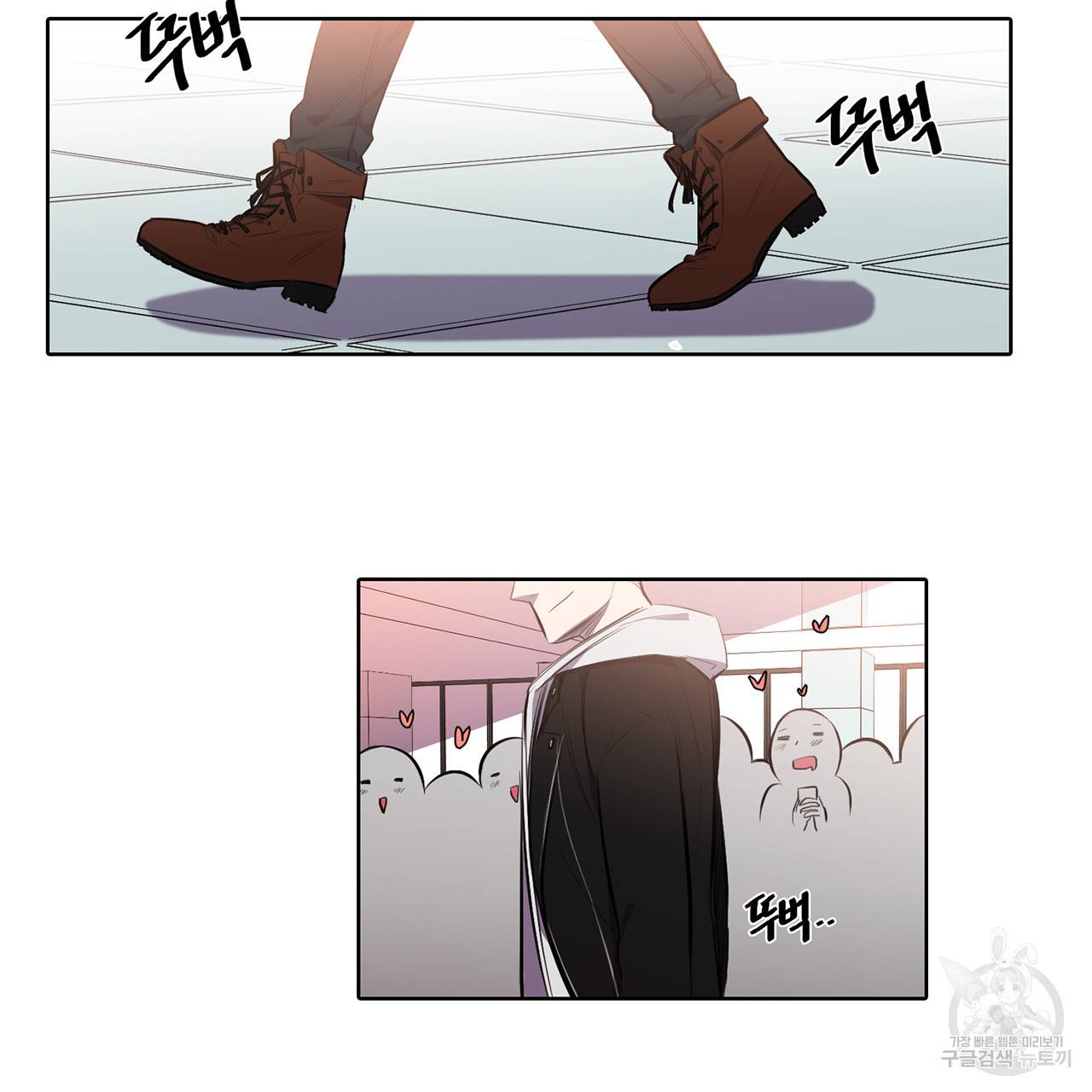거짓말쟁이 연인 23화 55
