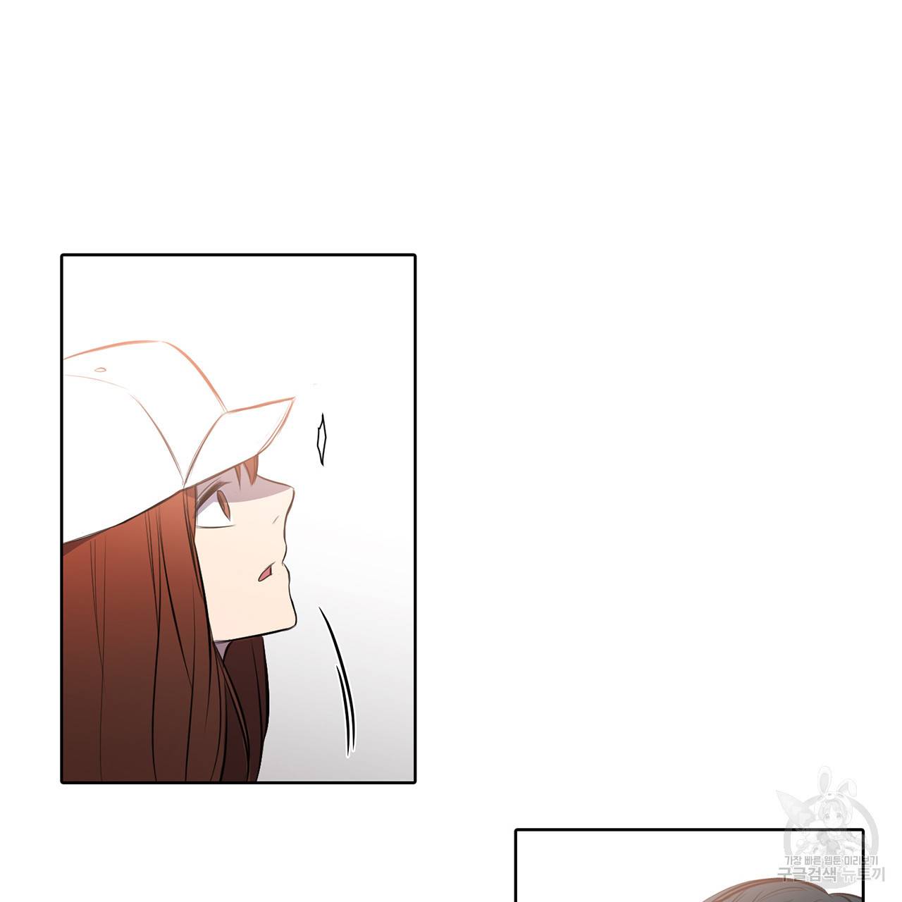 거짓말쟁이 연인 23화 56