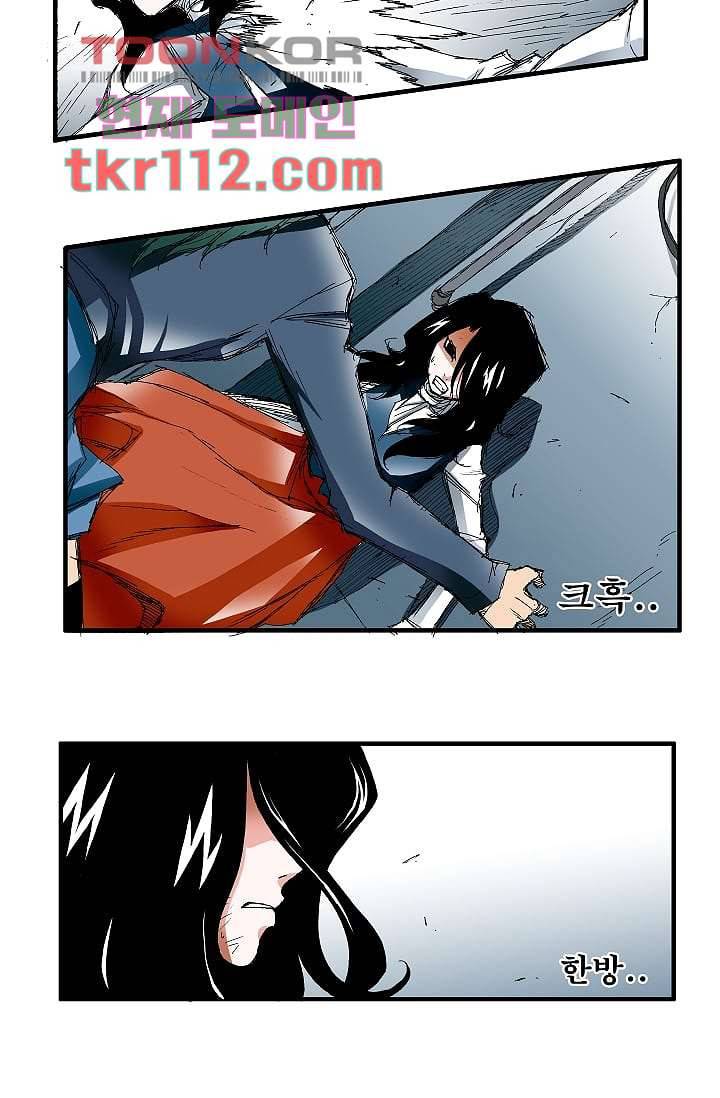 도깨비 34화 11