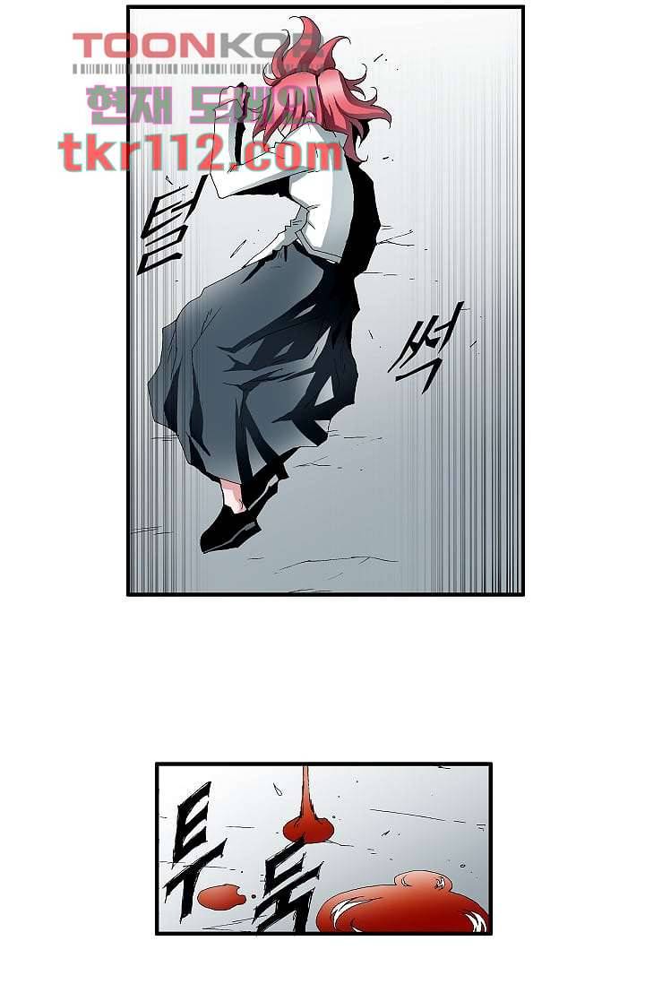 도깨비 34화 17