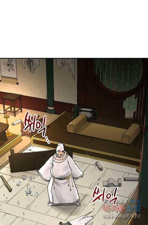 풍운객잔 68화 3